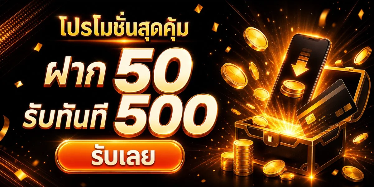 ODIN911 เว็บตรงคาสิโนออนไลน์ สล็อตทุกค่าย ฝากถอนออโต้