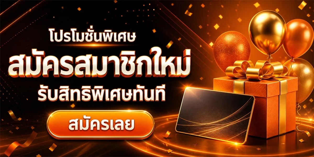 ODIN911 ทางเข้าเว็บตรง คาสิโนออนไลน์ สล็อตทุกค่าย ฝากถอนออโต้